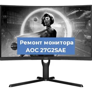 Замена экрана на мониторе AOC 27G2SAE в Перми